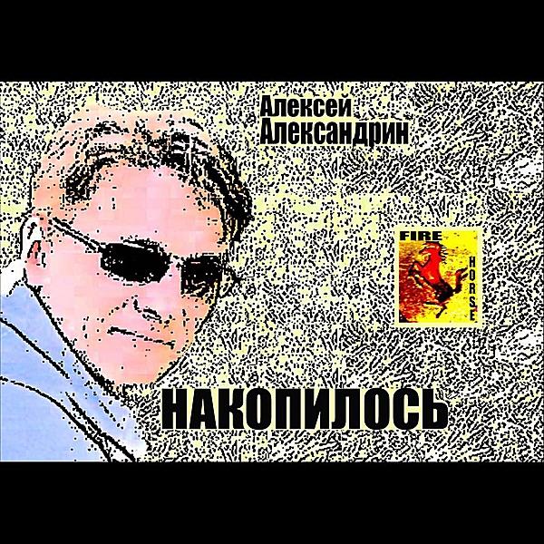 Деньги-денежки