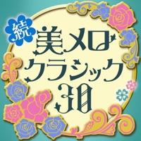 ます(ピアノ五重奏曲)