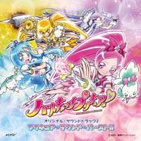 Alright! ハートキャッチプリキュア! (TVsize)