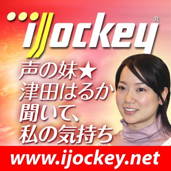 聞いて、私の気持ち-79