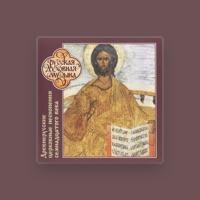 Moscow Patriarchate Publishing Department Choir