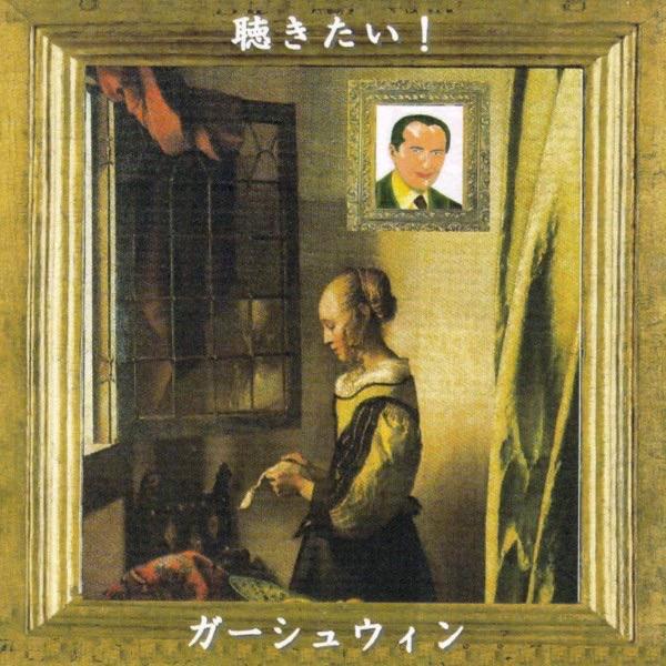 3つの前奏曲/第2曲:嬰ハ短調