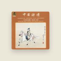 Sunrise Sino-West Orchestra