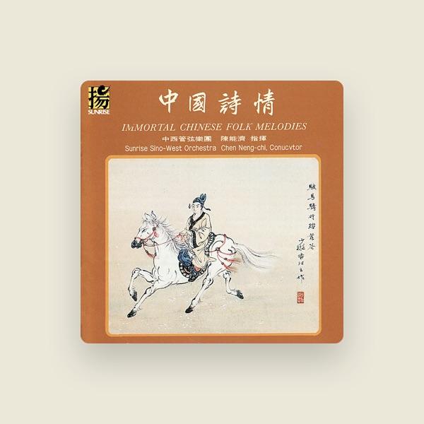 Sunrise Sino-West Orchestra