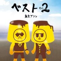 ゴルフ道