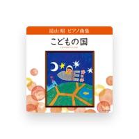 デュエットゥ