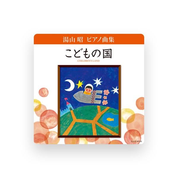 デュエットゥ
