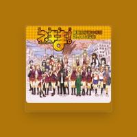神楽坂明日菜