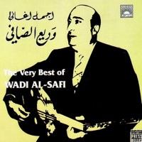 Ya Ghzayel