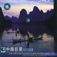 Soldiers As Our Family (Zu Guo Chu Chu You Qin Ren)
