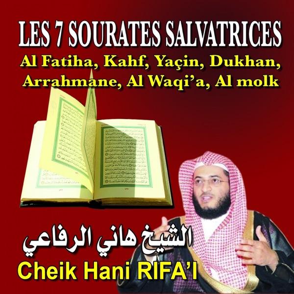 Sourate Al-Molk