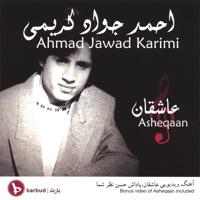 Qataghani