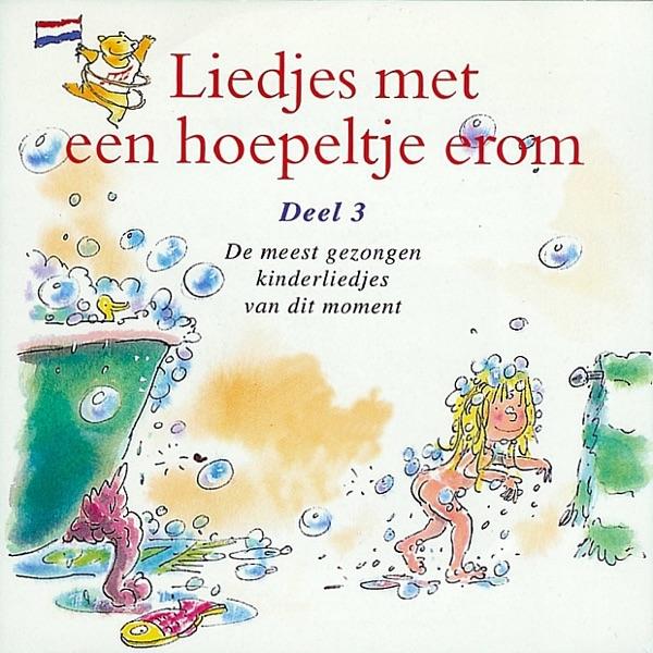De Orgelman, de Orgelman