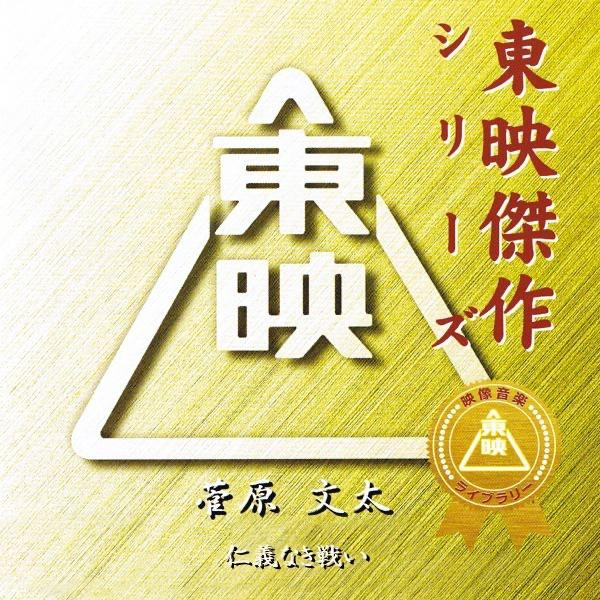 M-2 (仁義なき戦い)