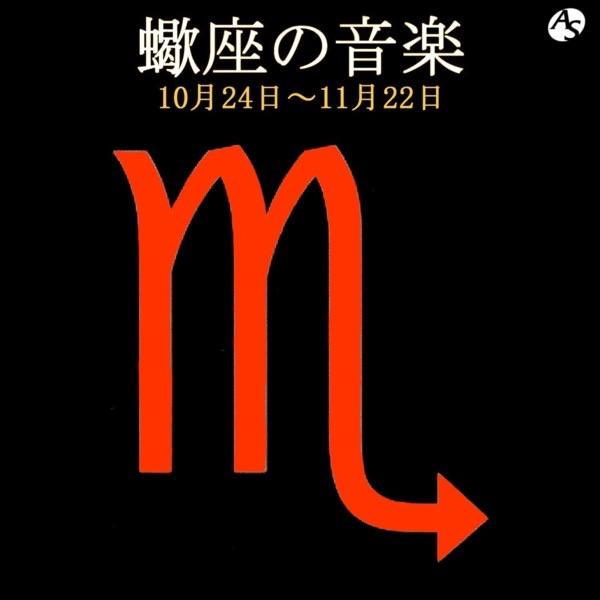 歌劇「カルメン」/闘牛士の歌(第1幕への前奏曲)(ビゼー)