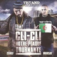 Nous c'est la rue (feat. V.S.B)
