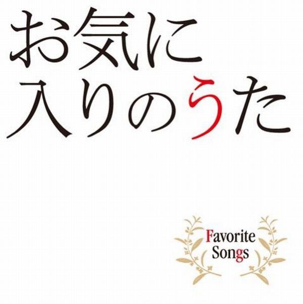 部屋とYシャツと私