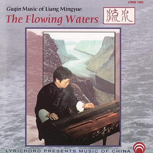 Lisaonong, an Impromptu On Lisao, Ecountering Sorrow (Solo Guqin)