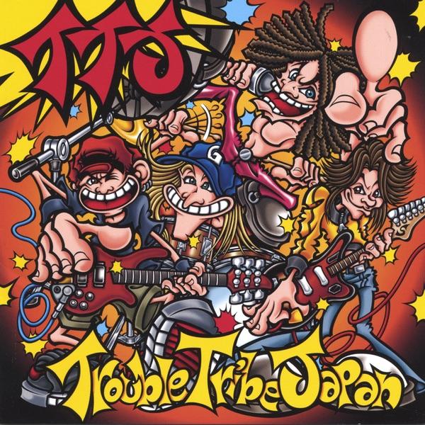 Rock N' Roll Crazy