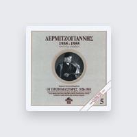 Dermitzogiannis