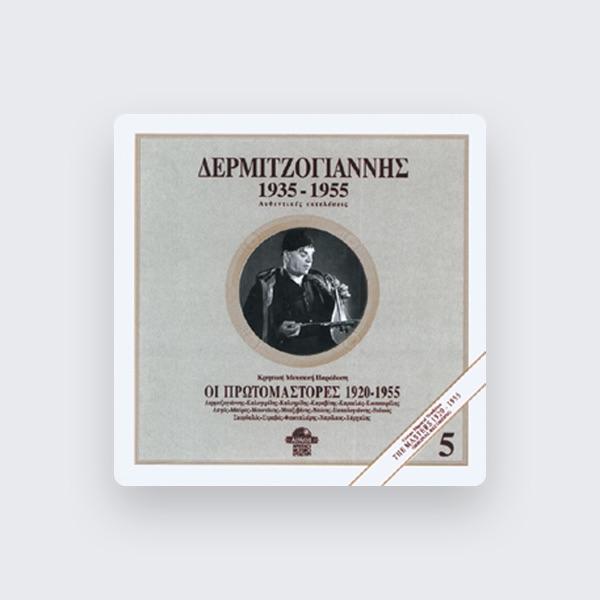 Dermitzogiannis