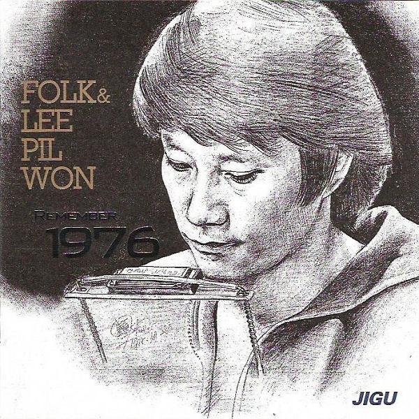 風の花 (바람꽃) [Instrumental]