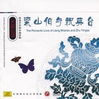 The Butterfly Lovers