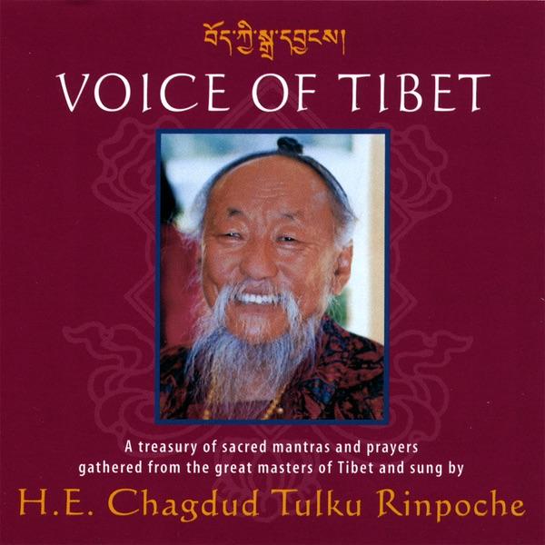 Traditional Tibetan Folk Song
