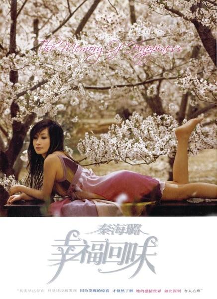 為自己