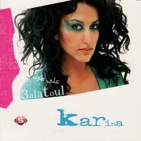3alatoul (Remix By Firash Shatila)