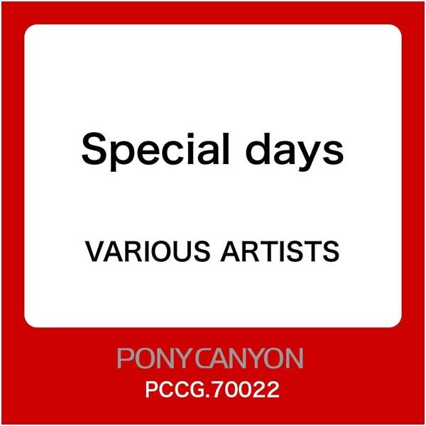 Special days (off vocal)