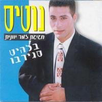 אפורו