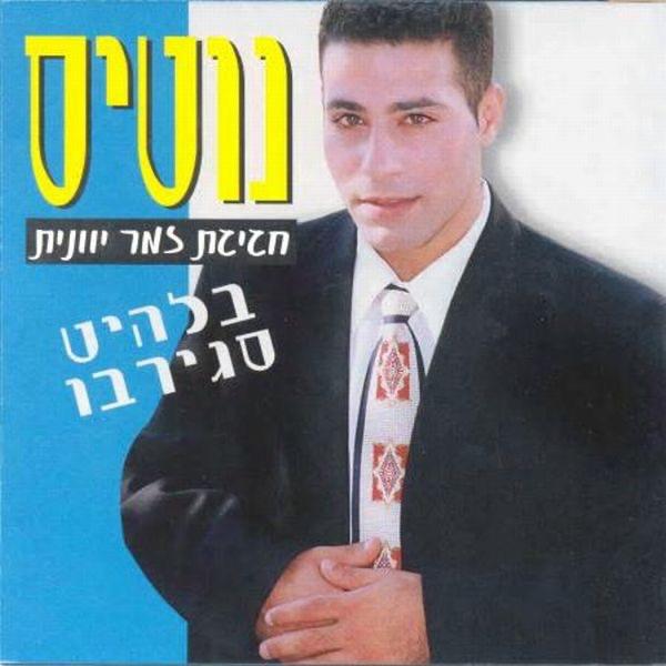 אגוניה