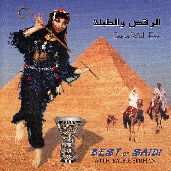 Bent Il Balad