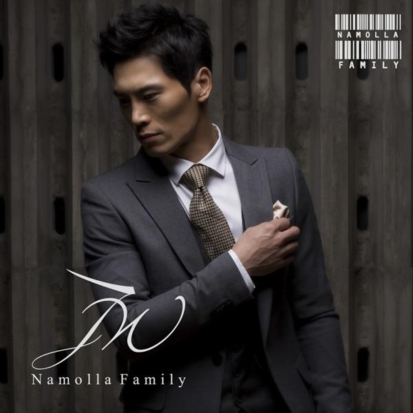 Love doesn't work (Rain Version) [feat. D.HeavenYouSin]