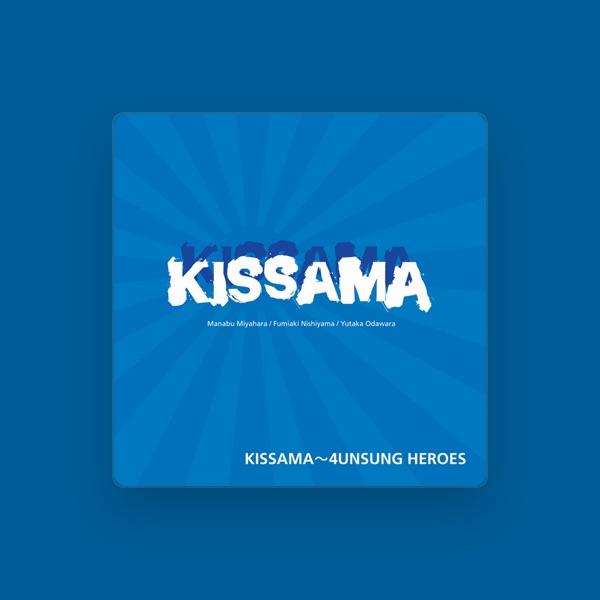 KISSAMA