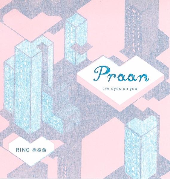Praan (「東京リトル・ラブ」主題歌)