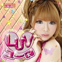 GLORIA (LUVユーロver.)