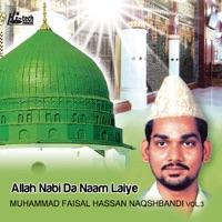 Matware Tore Naam Ke