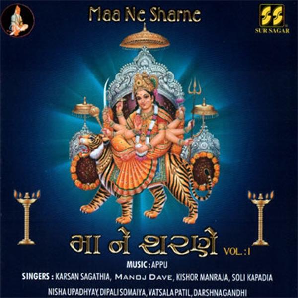 Mata Sole Sarada