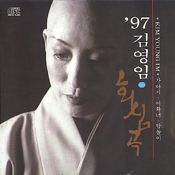 가야지