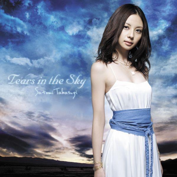 Tears in the Sky