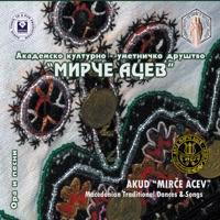 Medley of dances & songs of Povardarie