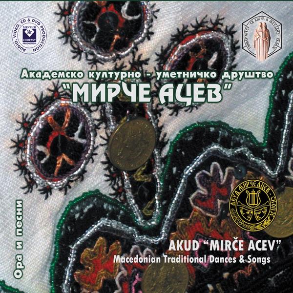 Medley of dances & songs of East Macedonia