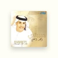 احمد العلي