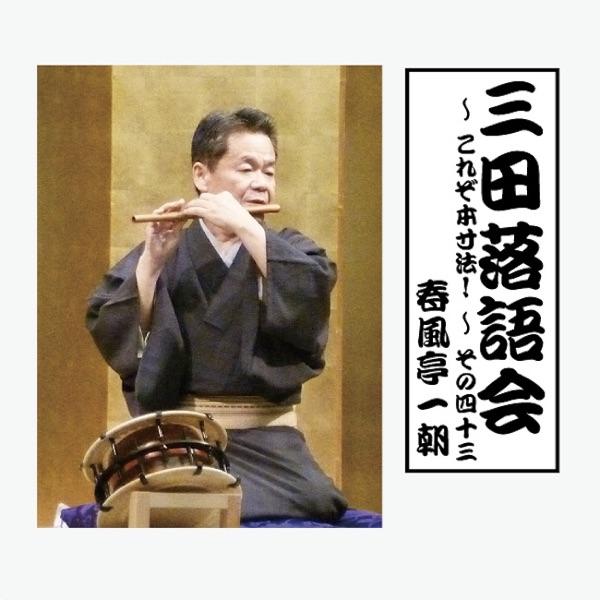 紙屑屋