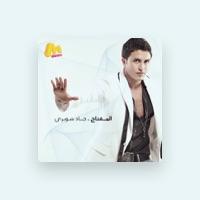 Jad Choueiri
