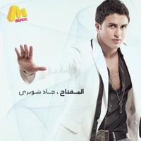 Erga'ly Tany