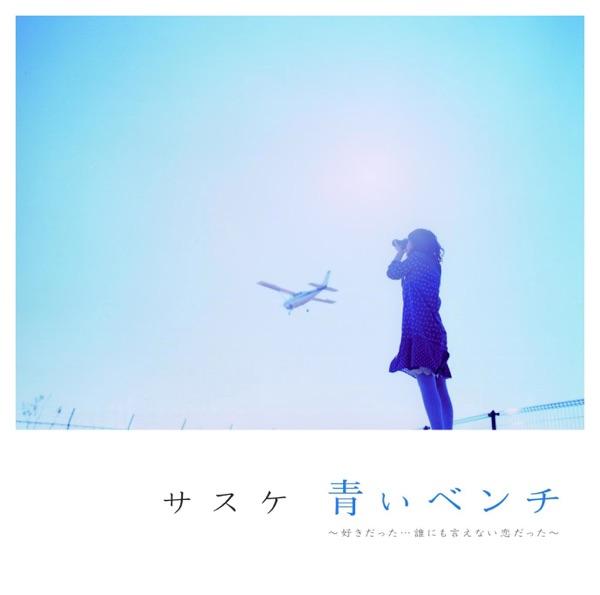 紫陽花の詩