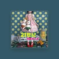 Boogie theマッハモータース